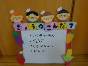 ３月１２日　２